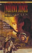 Choose Adventure 1 front cover